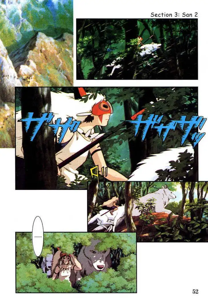 Princess Mononoke Chapter 3.3 2